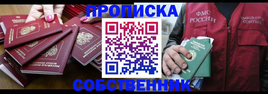 временная регистрация поиск в Вичуге