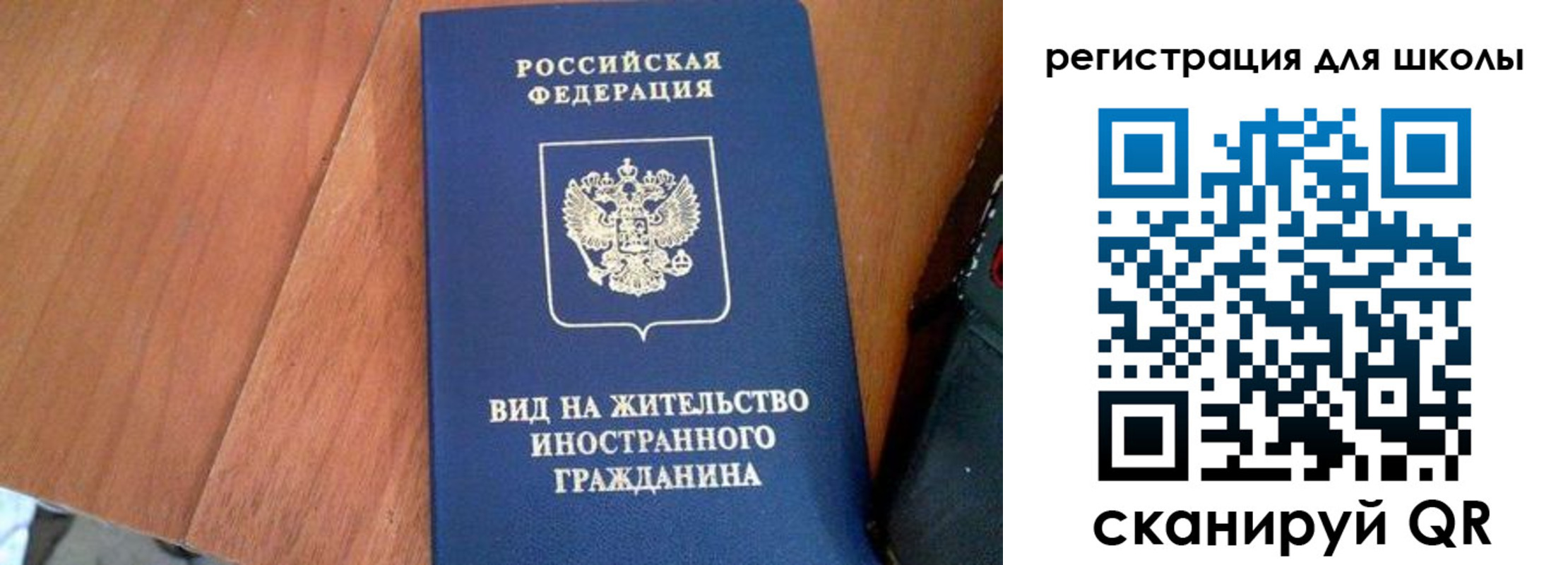 где прописаться в Вичуге