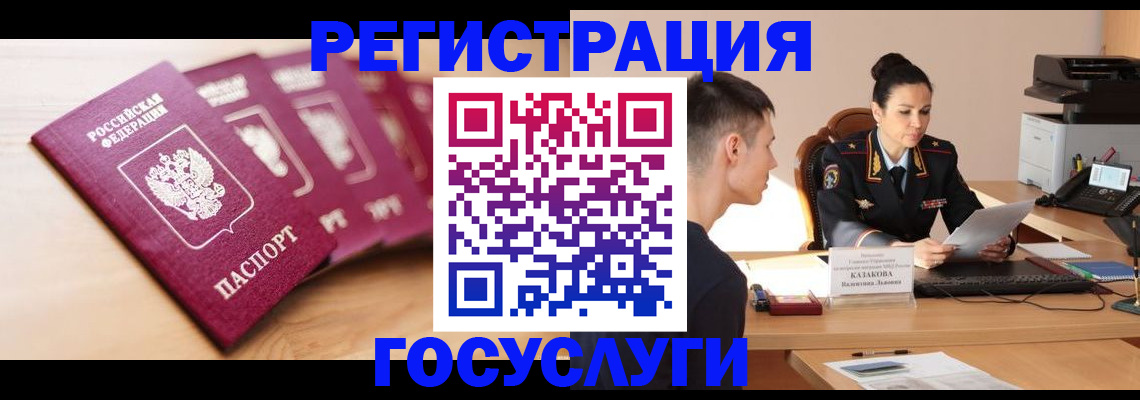 форма 3 в Вичуге