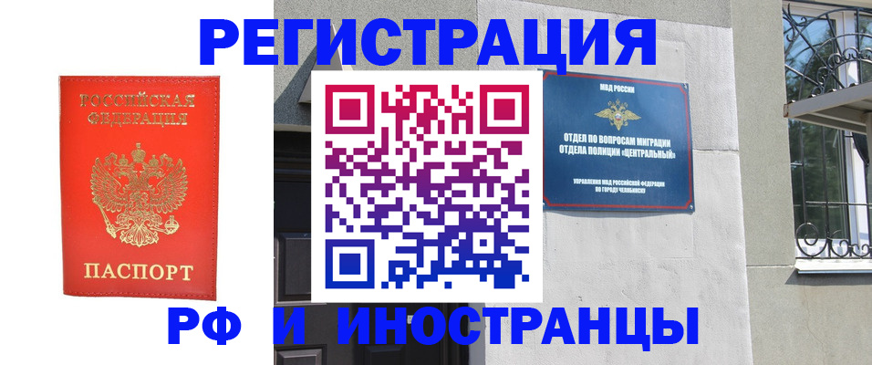 регистрация для дет. сада в Вичуге