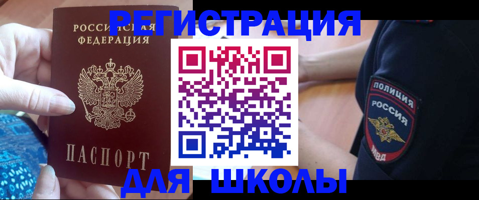 прописка поиск в Вичуге
