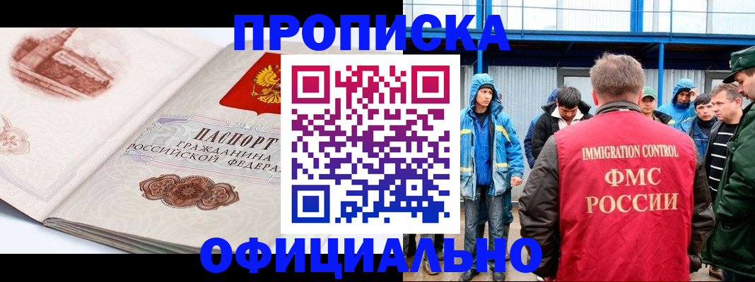 пропишу в квартире в Вичуге